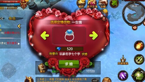 全民奇迹练小号有什么用1