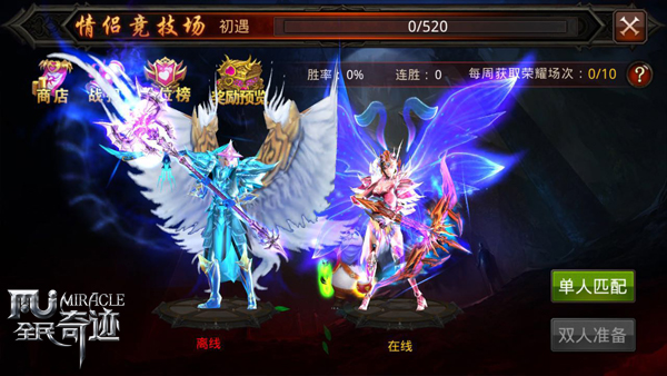 全民奇迹练小号有什么用2