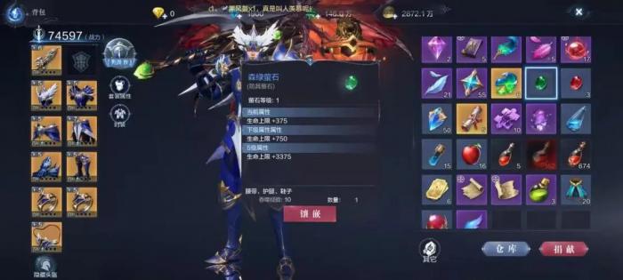 全民奇迹灵龙组合是什么3