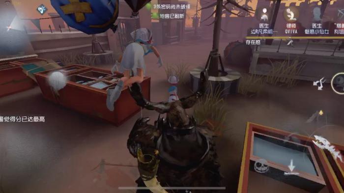 第五人格祭司技能怎么用2