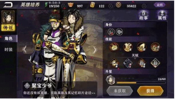 影之刃2左殇心法用什么1