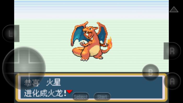 口袋妖怪火红梦幻船票的船在哪2