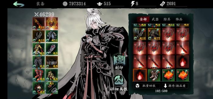 影之刃3帝剑在哪爆3