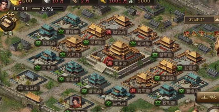 攻城掠地武将怎么觉醒技能3