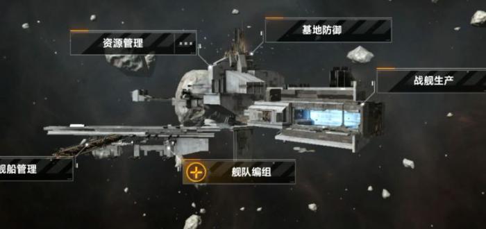 无尽的拉格朗日怎么获取情报1