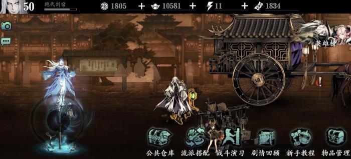 影之刃2怎么获取梦华1