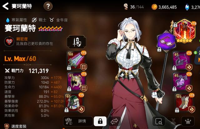 第七史诗推荐角色有哪些2