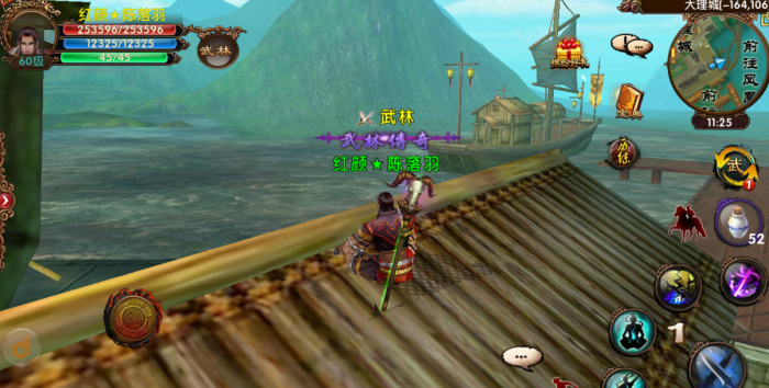 卧虎藏龙2青草在哪有1