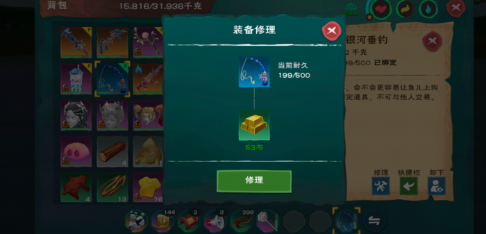 创造与魔法丝绸怎么弄1