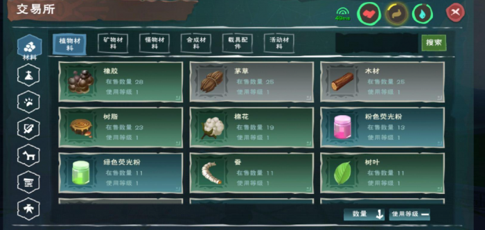 创造与魔法丝绸怎么弄2