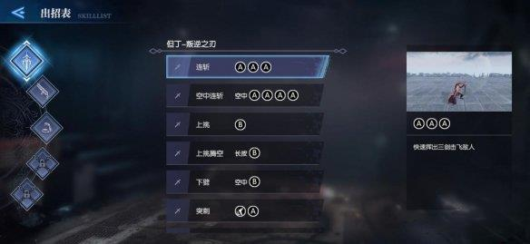 鬼泣巅峰之战怎么打出高伤害1