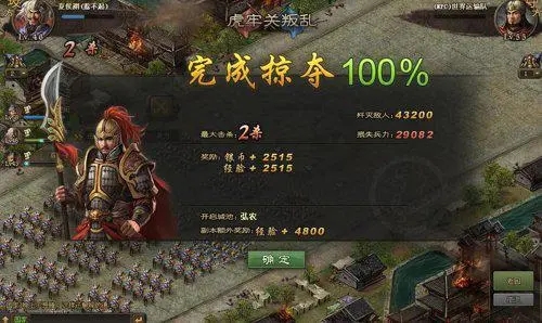 攻城掠地怎么打副本拿英雄3