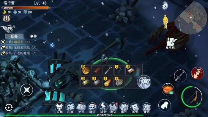 冰原守卫者如何快速找回外出觅食的火龙3