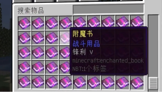 我的世界怎么找村庄种子2