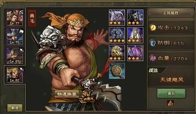 攻城掠地玉玺的作用是什么1