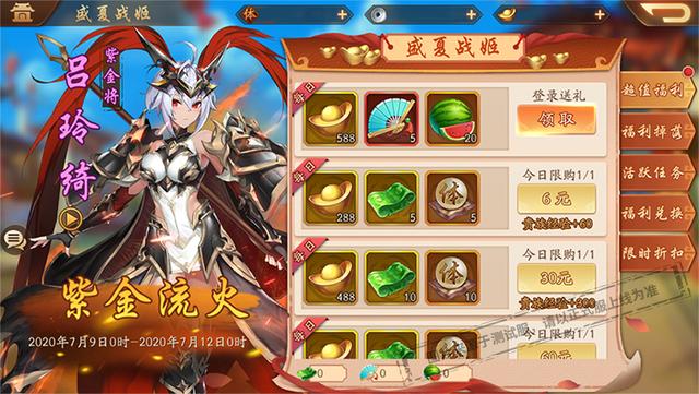 少年三国志2甘宁锦囊怎么搭配3