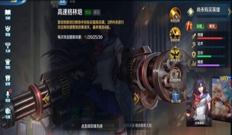 英魂之刃雅典娜怎么抽2