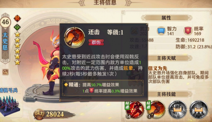 少年三国志2赵云阵容怎么搭配1