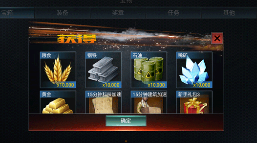 二战风云2运输机怎么用3