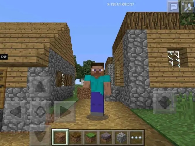 我的世界如何自建村庄1