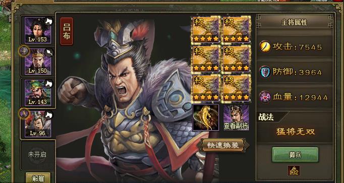 攻城掠地御宝特性有哪些1