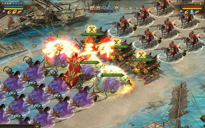 攻城掠地什么武将最好2