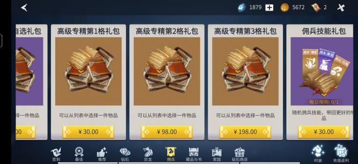 冰原守卫者鼓风机怎么做2