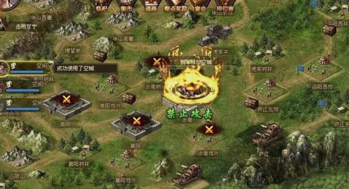 攻城掠地中平原有哪些城池1