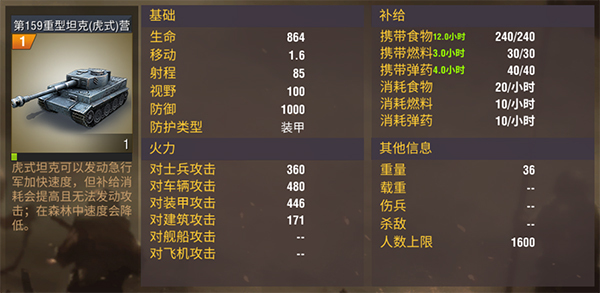 二战风云如何刷军官3