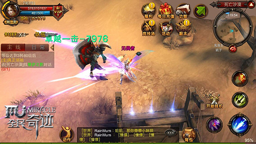 全民奇迹2怎么达到勋章剑士2