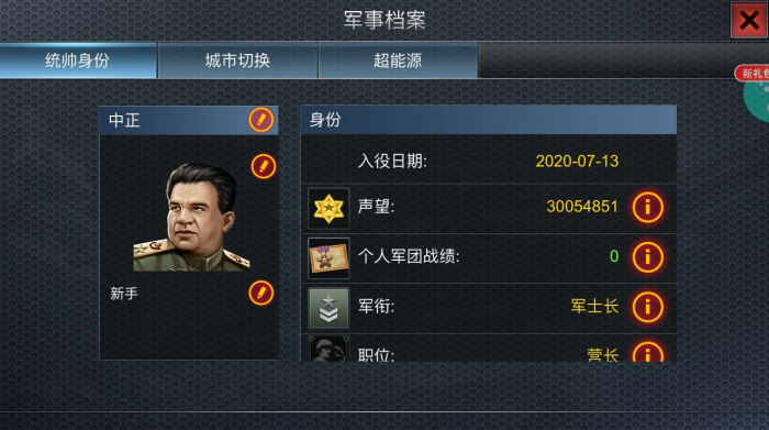 二战风云防守战术有哪些1