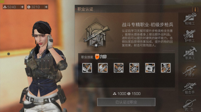 明日之后如何刷技能点和新币1