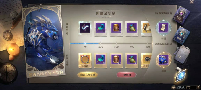 全民奇迹2召唤师转职怎么选2