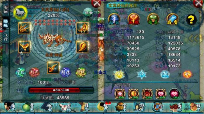 忘仙怎样升级快3