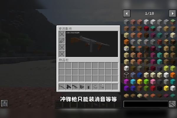 我的世界如何建小镇2