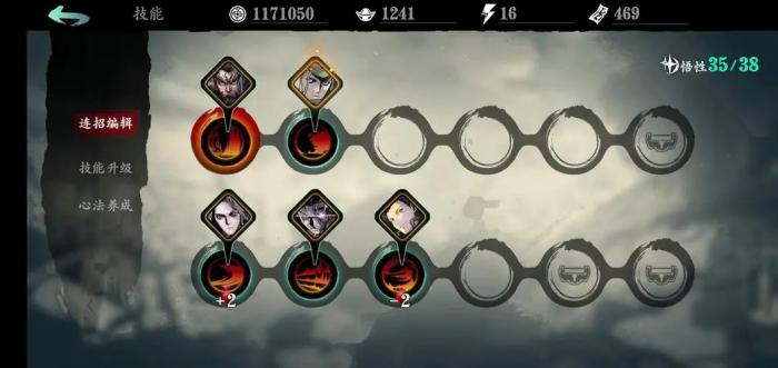 影之刃怎么获得经验1