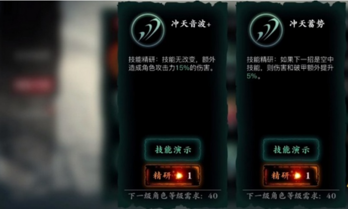 影之刃怎么获得经验3