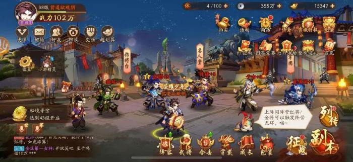 少年三国志2赵云怎么培养3