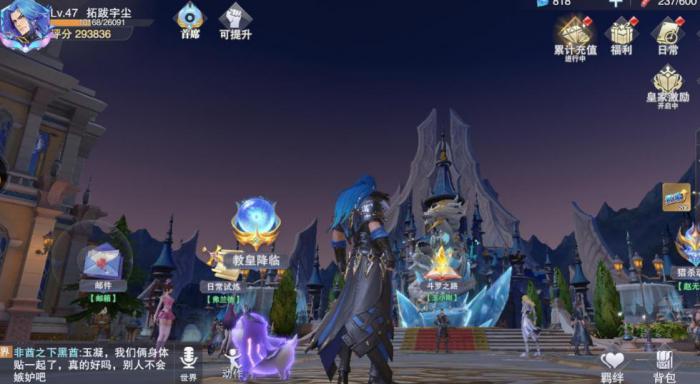 斗罗大陆魂师对决强攻系怎么加点1