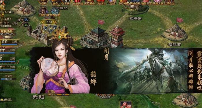 攻城掠地战荆州怎么排将2