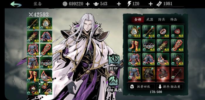 影之刃3副手带什么好1