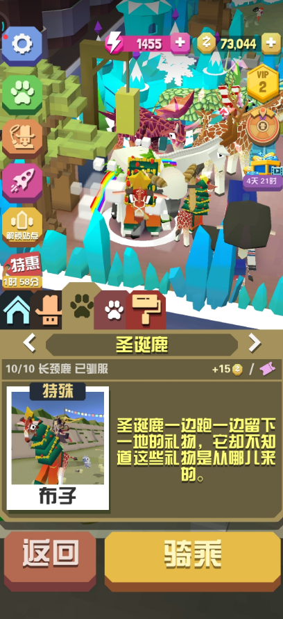 疯狂动物园隐藏动物怎么获得1