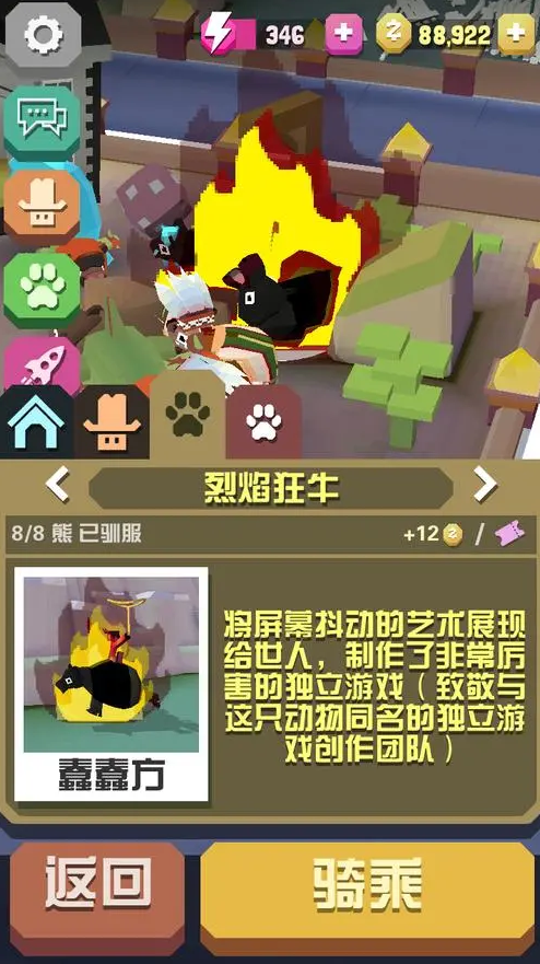 疯狂动物园隐藏动物怎么获得3