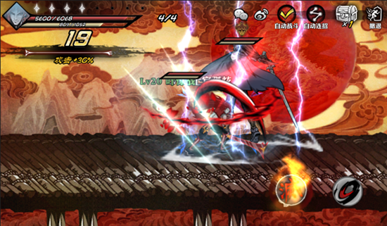 影之刃3业火怎么获得1