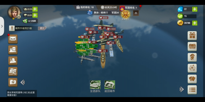 二战风云2怎么加入军团战场3