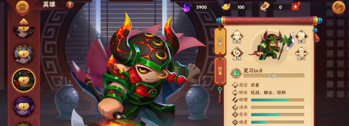 乱斗西游夸父怎么打伏羲1