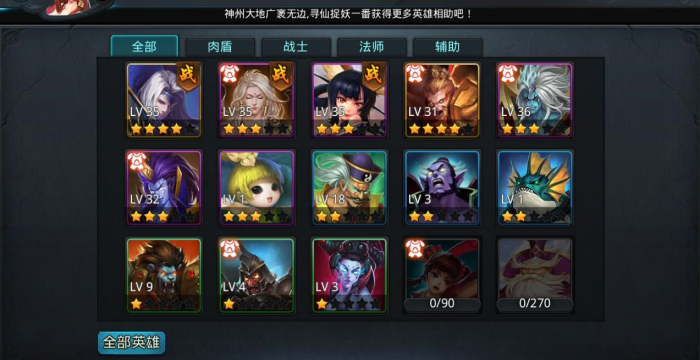 乱斗西游夸父怎么打伏羲2