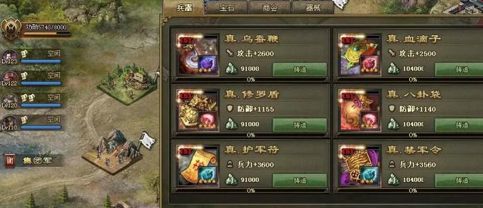 攻城掠地怎么进阶神石1