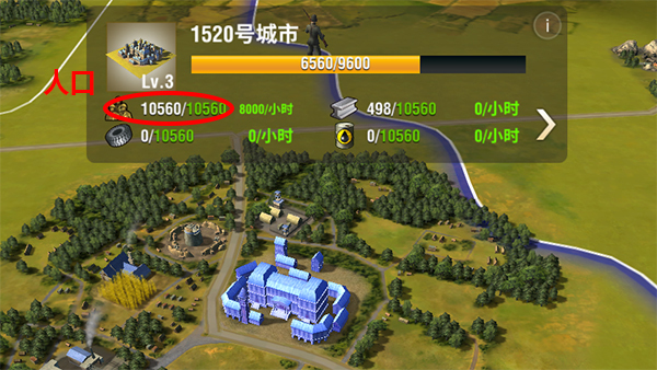 二战风云榴弹炮怎么补给2