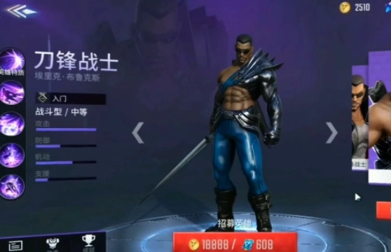 漫威超级战争吸血流如何出装1